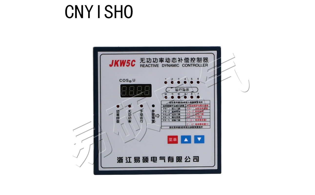 JKW5C無功功率動态補償控制器