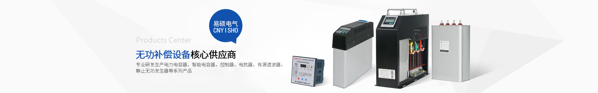  産品中心